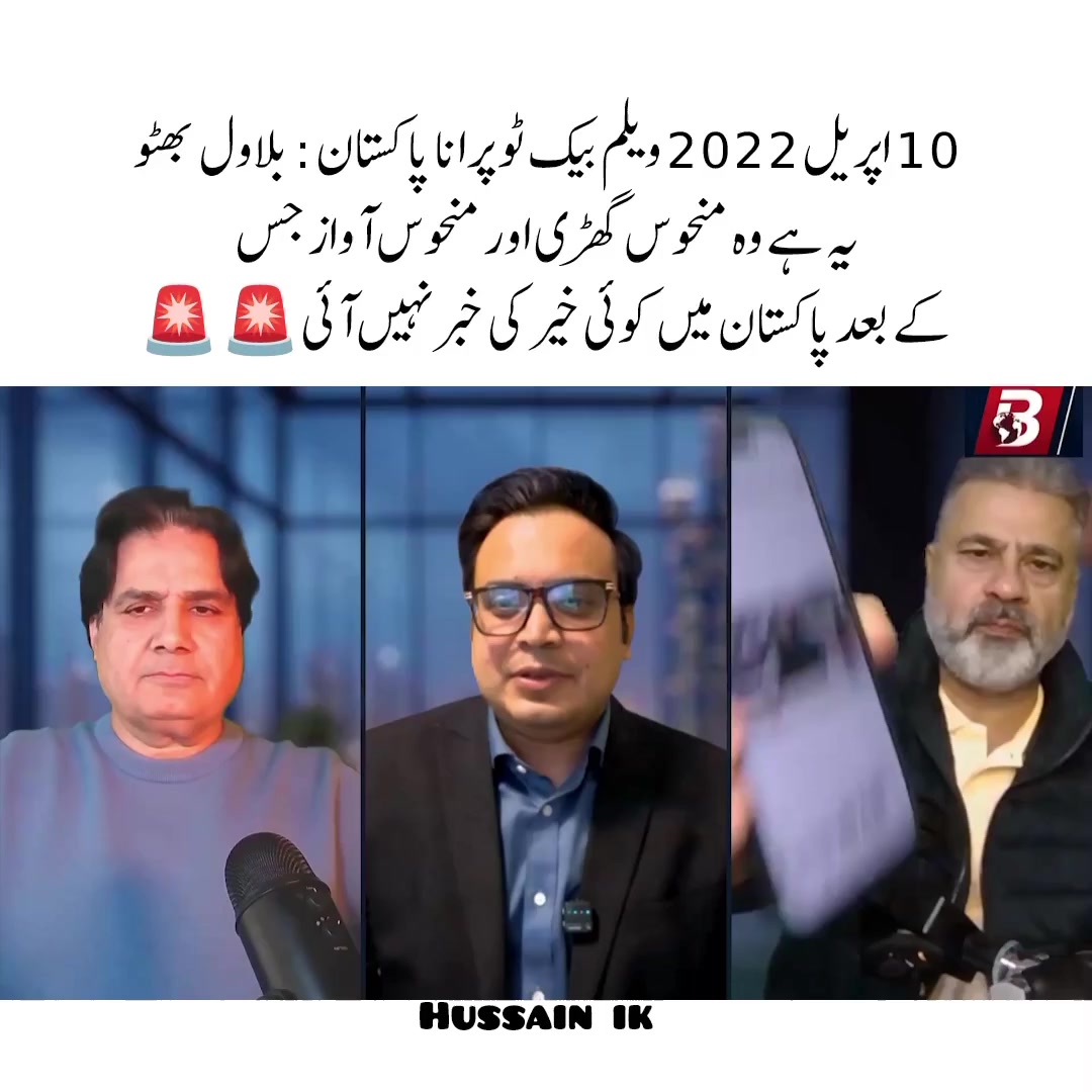 @HUSSAIN ik
