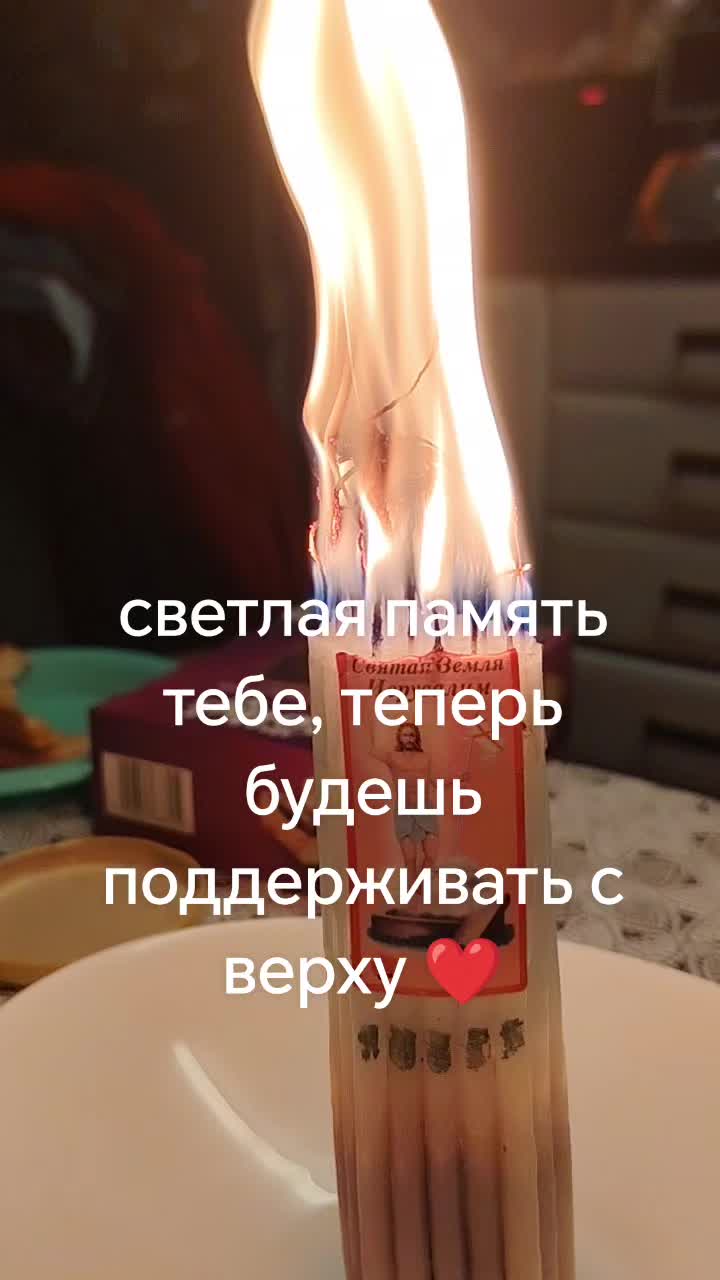 @Sandrjonok❤️