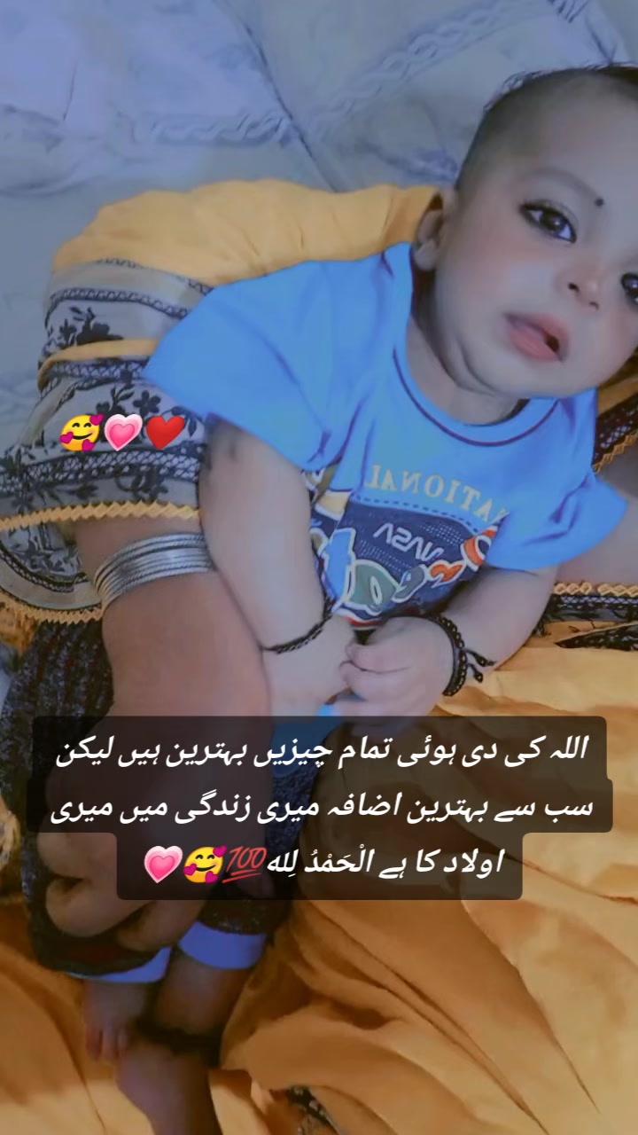 @Aashi AmeeN 09