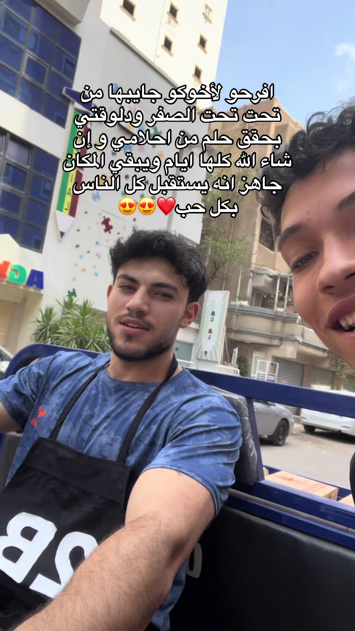 @☄️