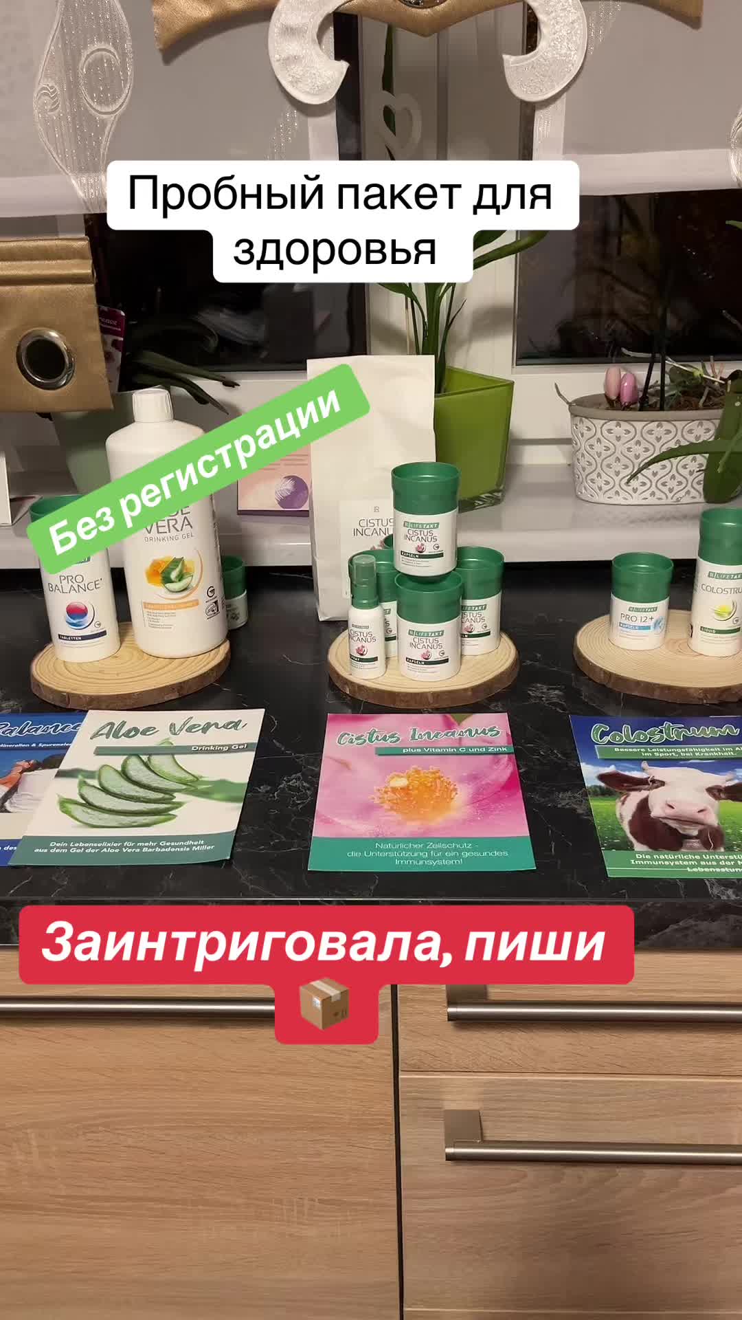 @Viktoria