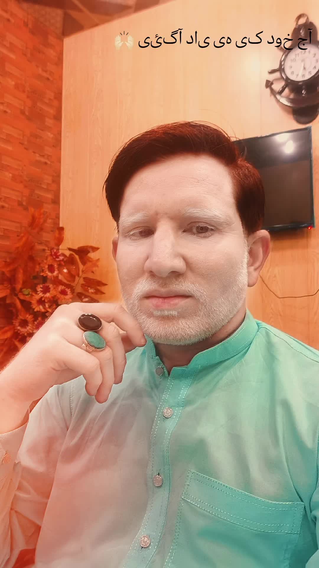 @Tami Tech2