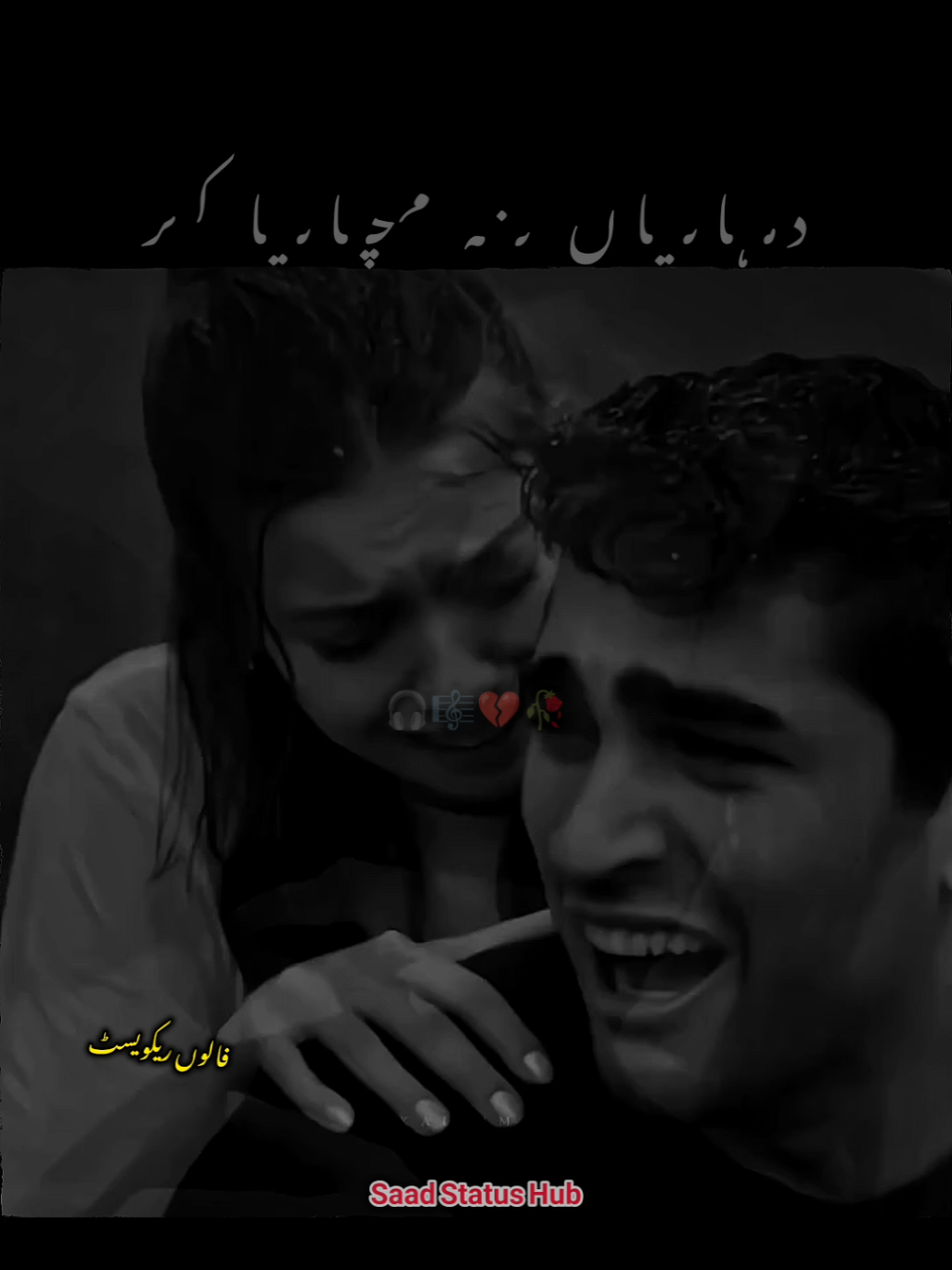 @Saad Status Hub💔🥀