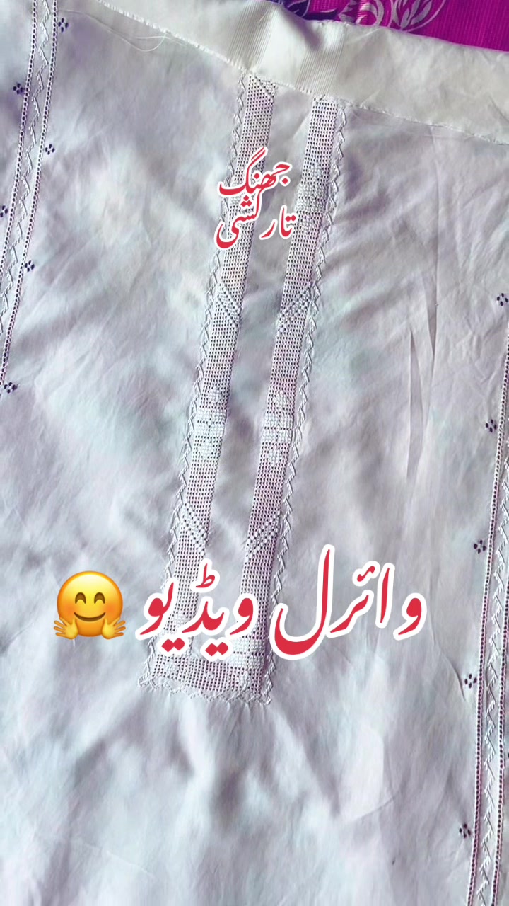 @جھنگ تارکشی