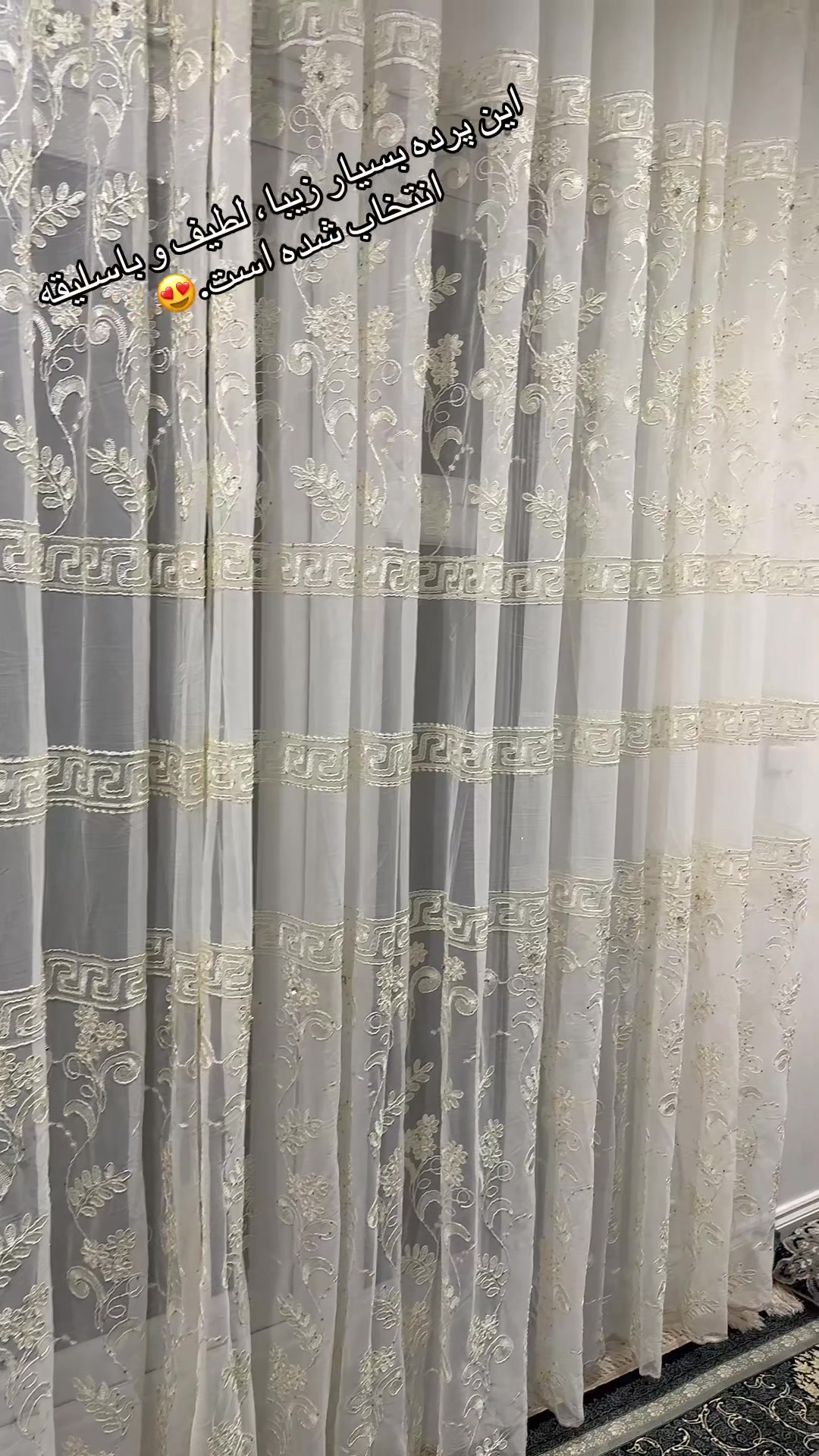 @Atal Rugs