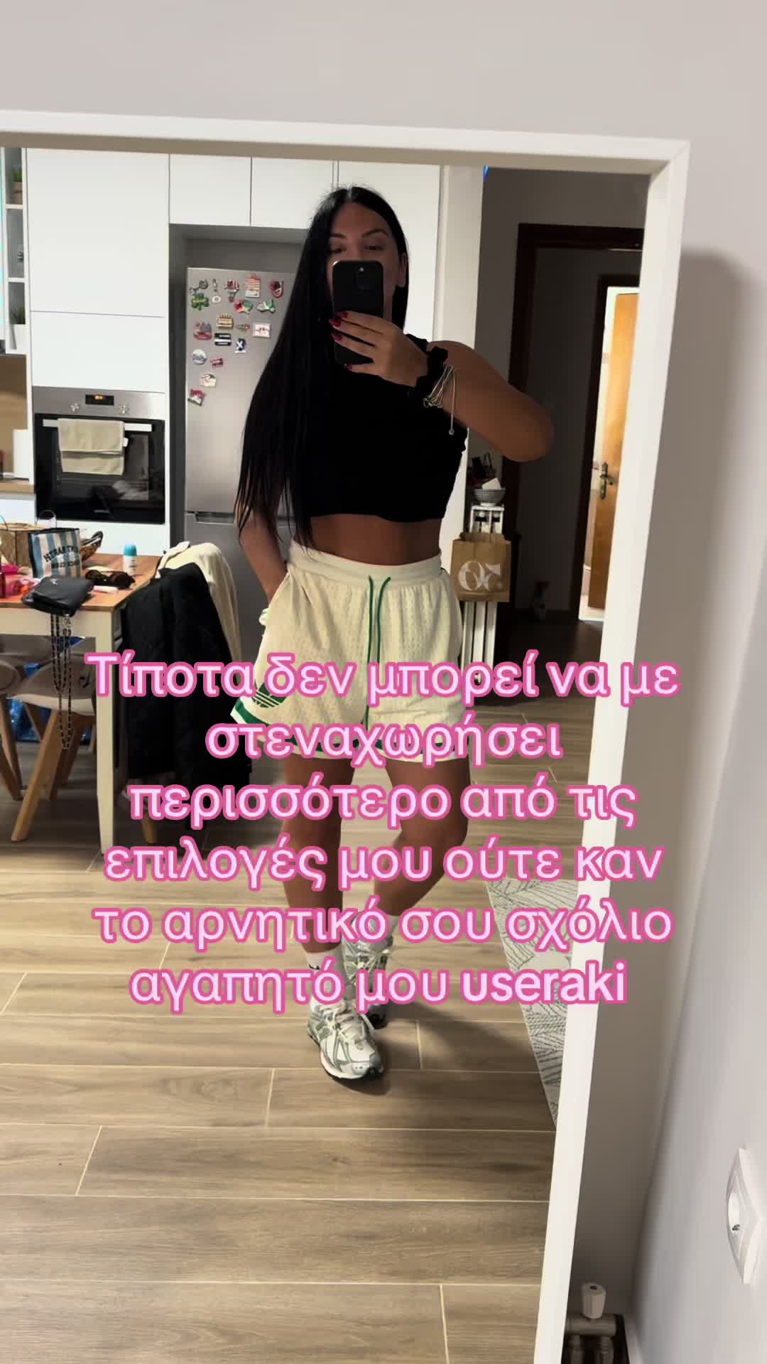 @&Lambda;ina