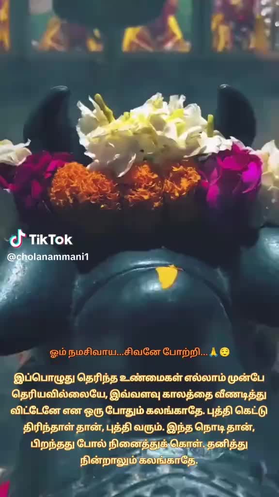 @ஓம் சற்குருவே சரணம்