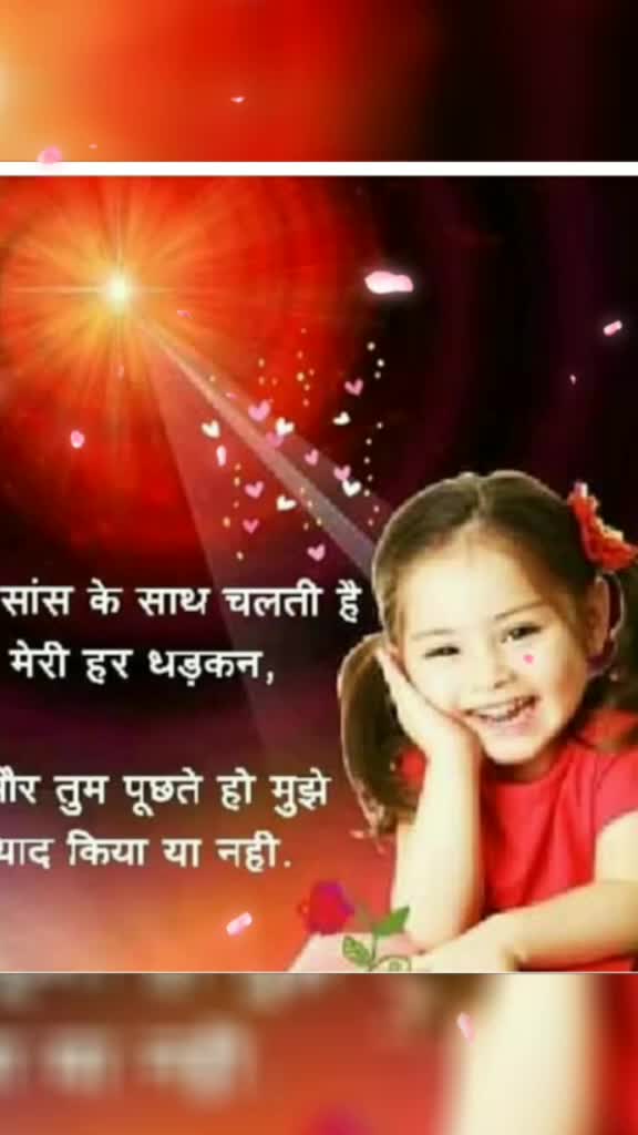 @rekha Bhati