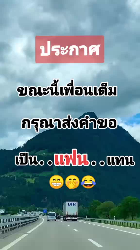 @พิมพ์ทำไม