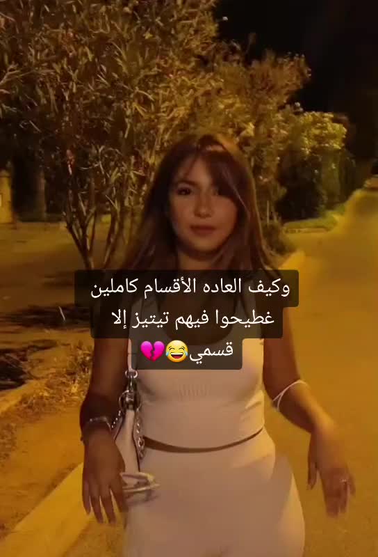 @ختك_ابب