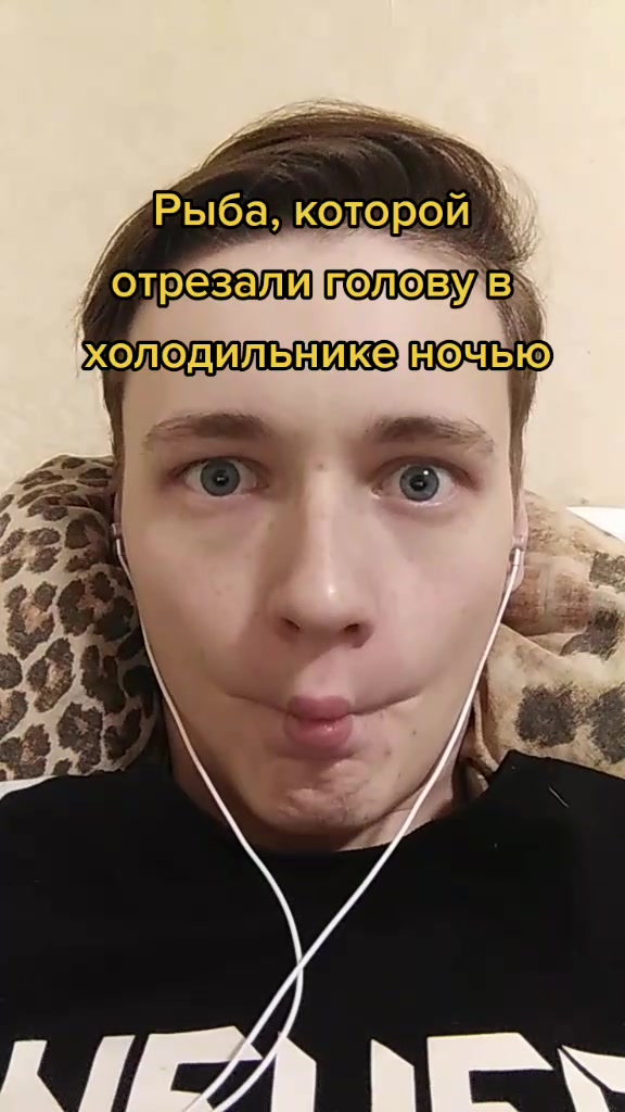 @Романтикток