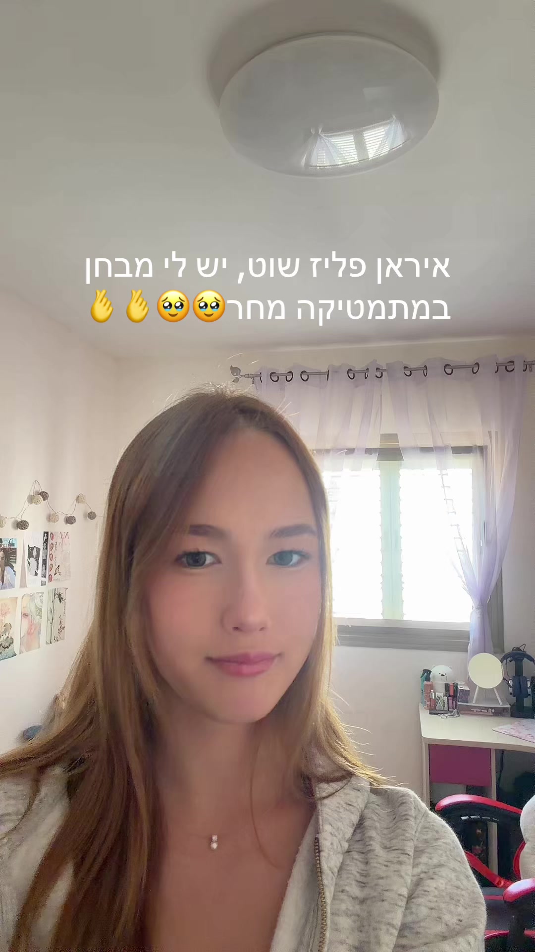 @Emilie.Shoโก๐ฆญ