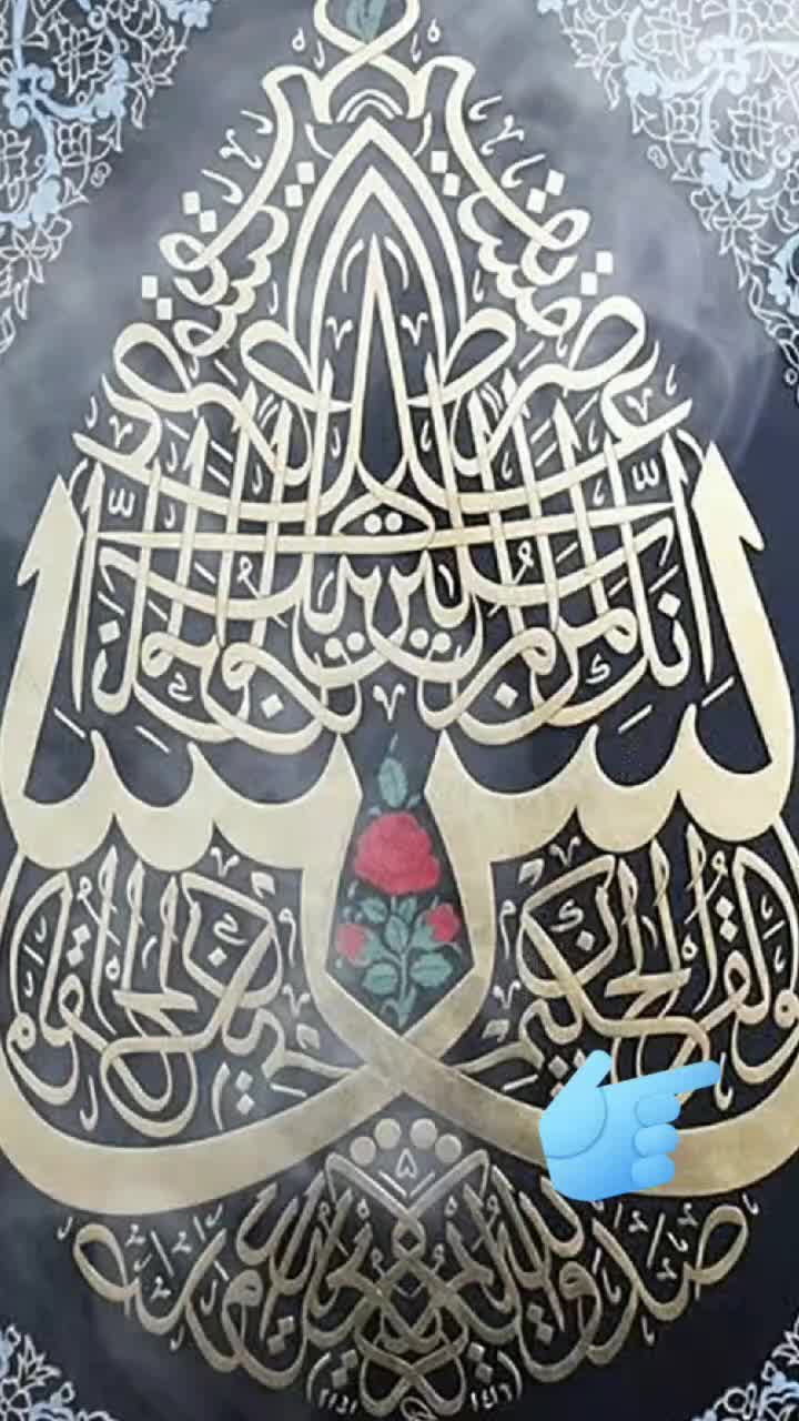 @Sageer Ahmad