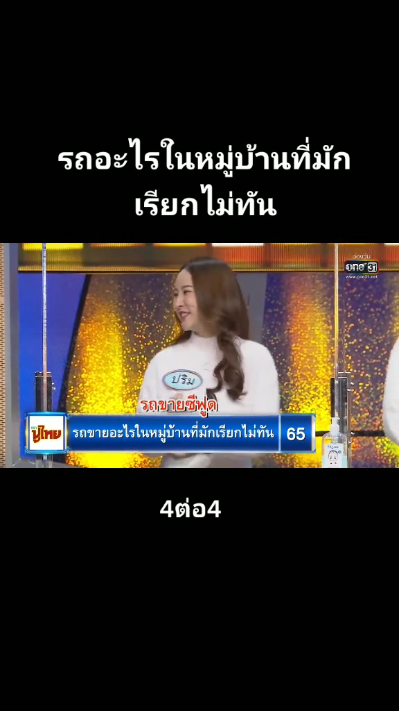 @โลกของฉัน