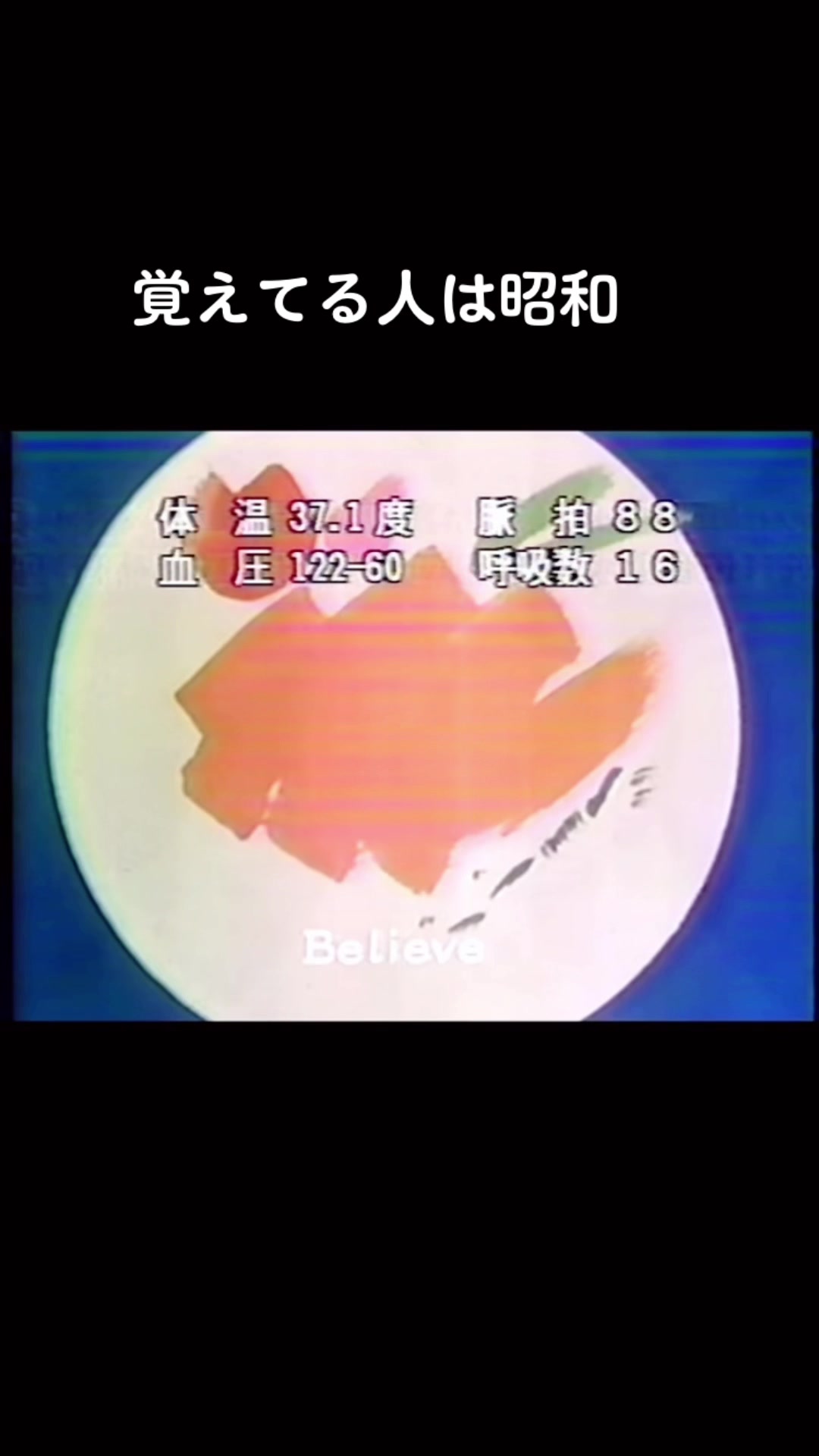 @弥永奉還