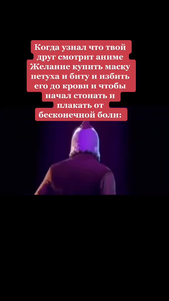@Импакт