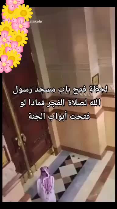 @قناتي في اليتوب في الاسفل اضغط