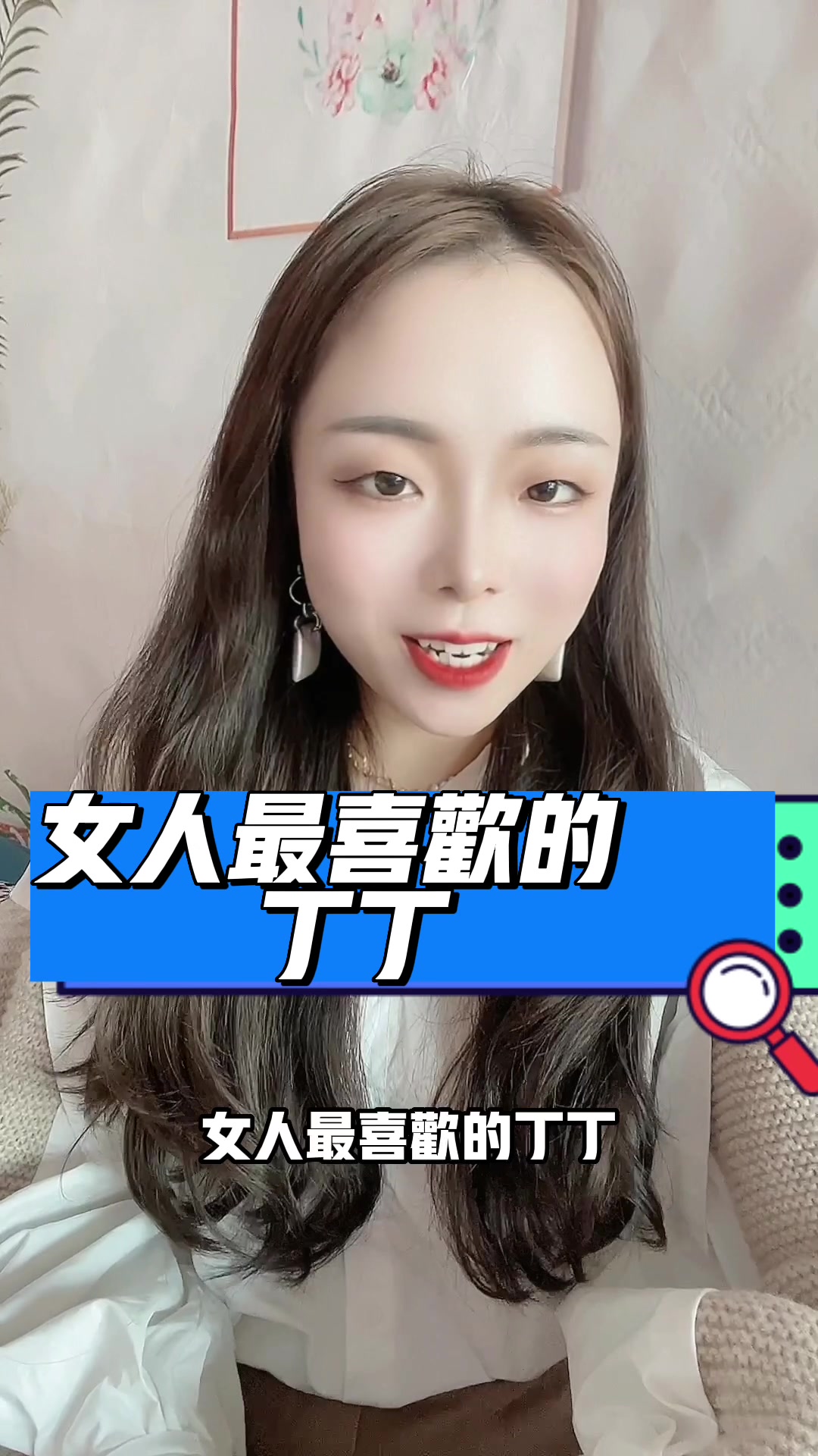 @大玉兒