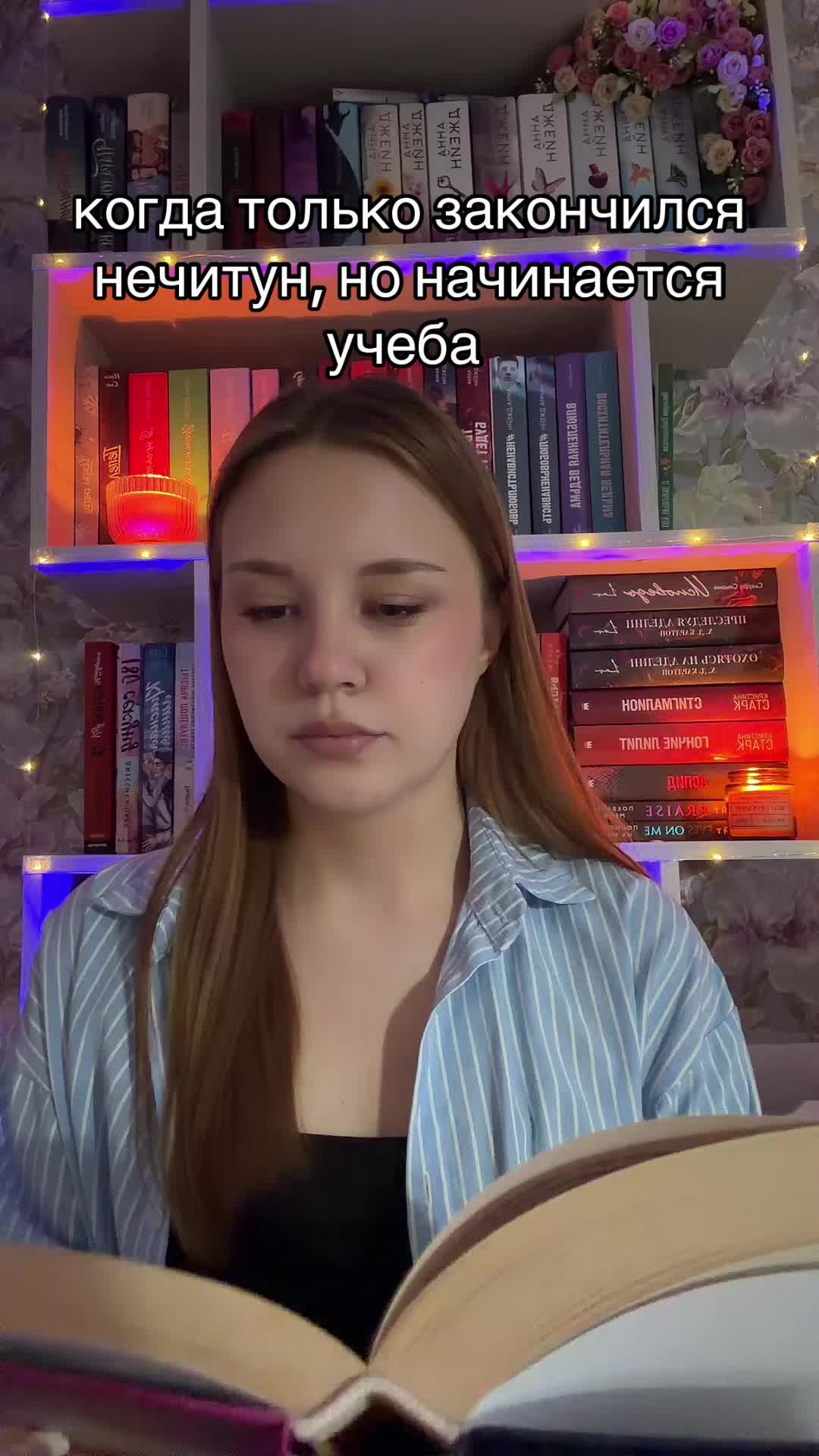 @рыжая на книжном