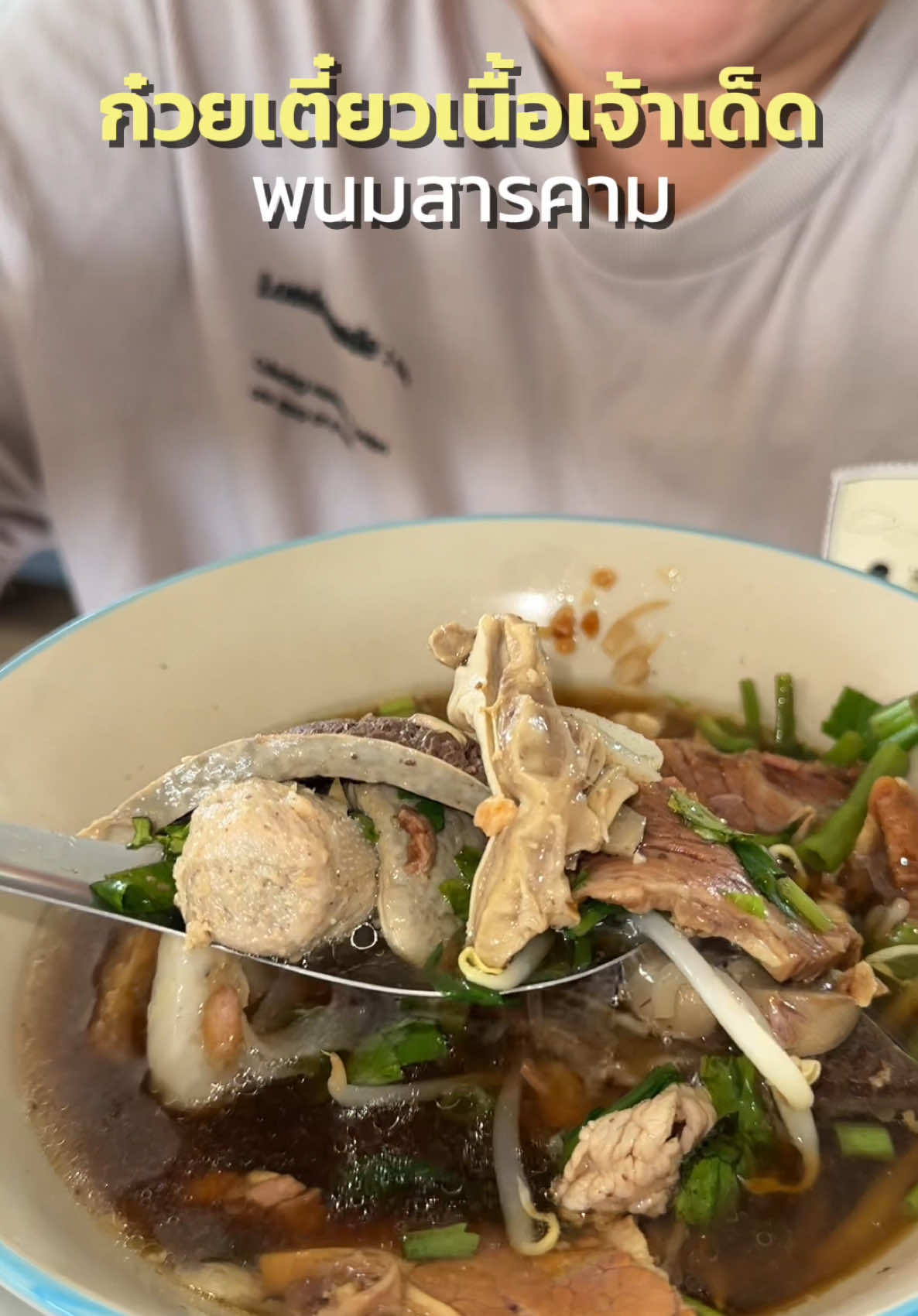 @ต้นอ้อที่ชอบรีวิว