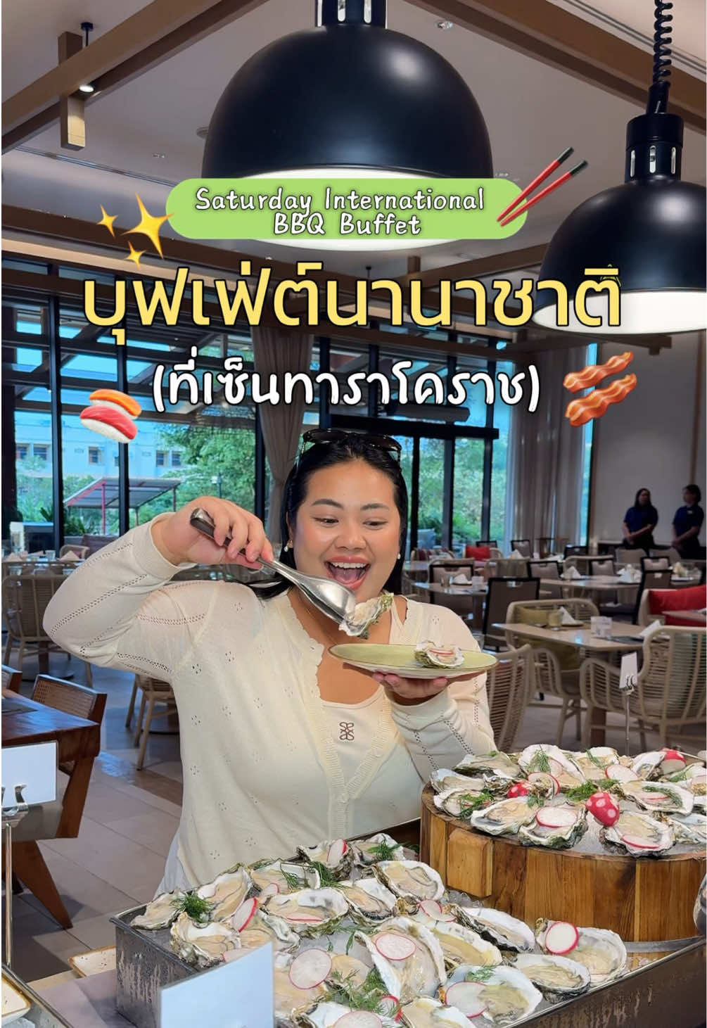 @เจ๊นุ๊กชอบพูดโคราช