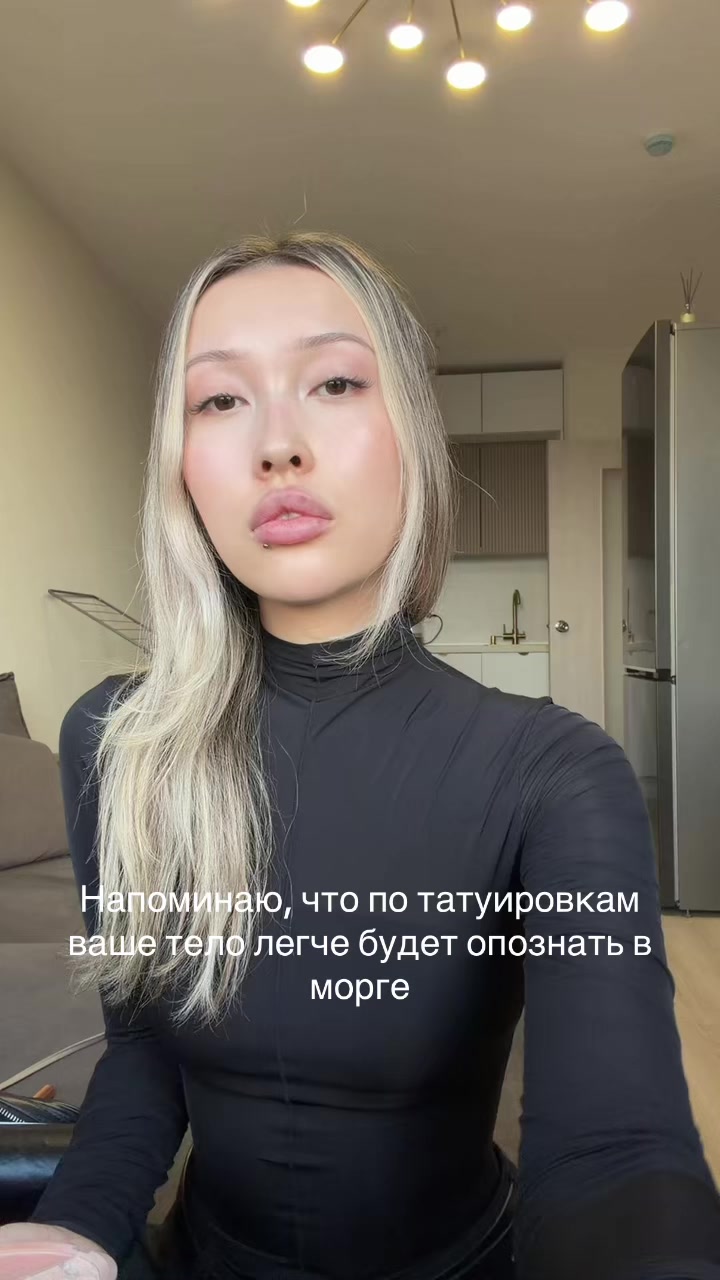 @MIRA | тату Екб
