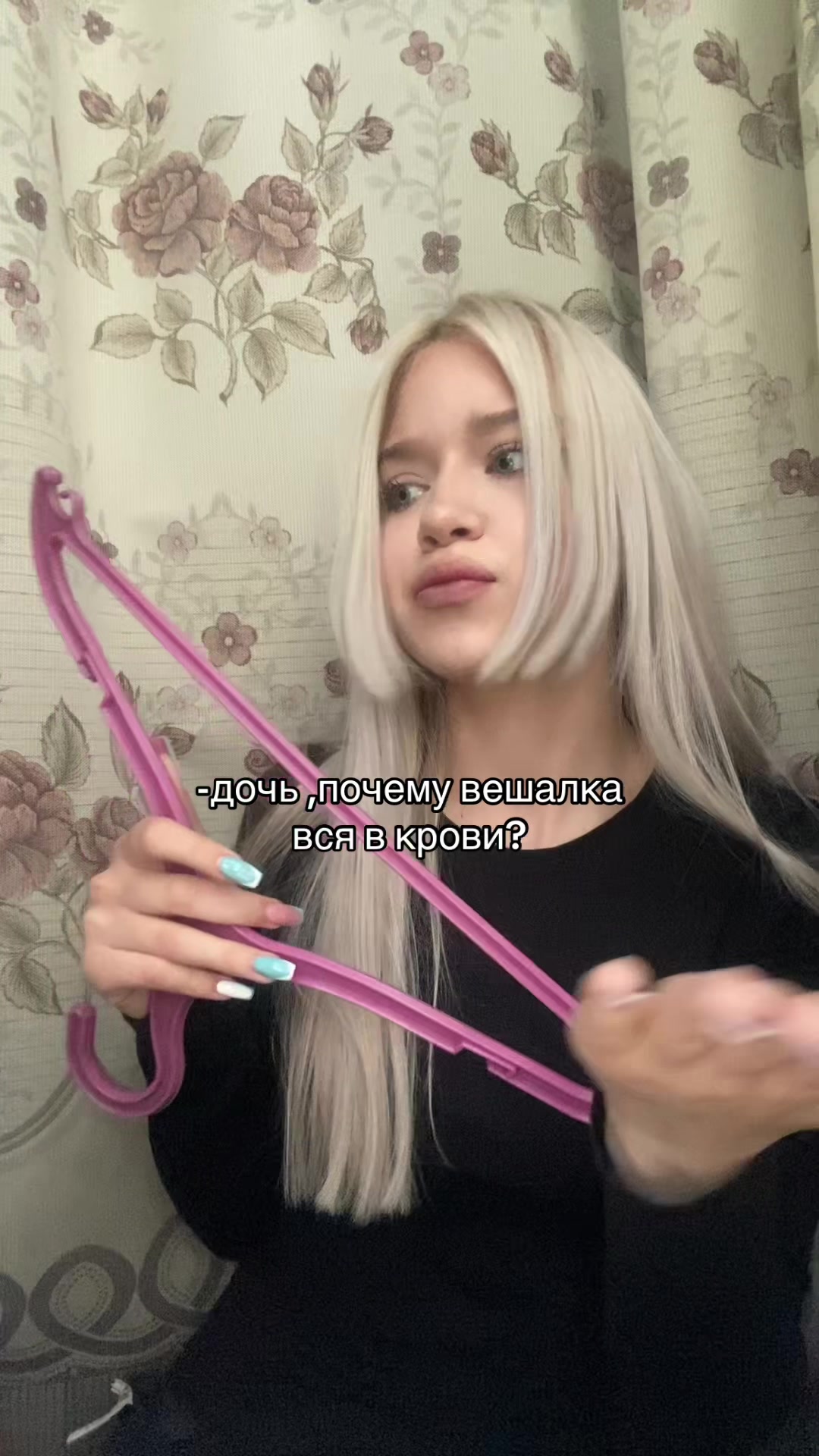 @сабяра