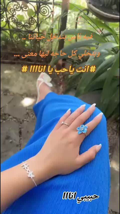 @امنيه