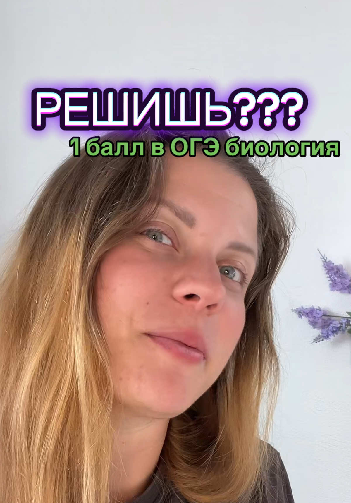 @Лизоцитоз