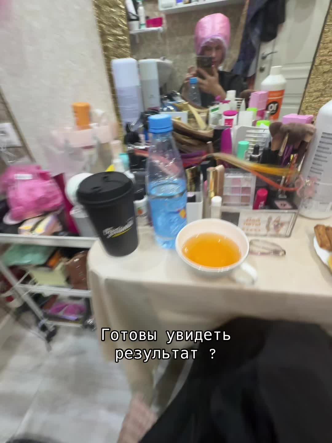 @Тгк:ФАСТИК