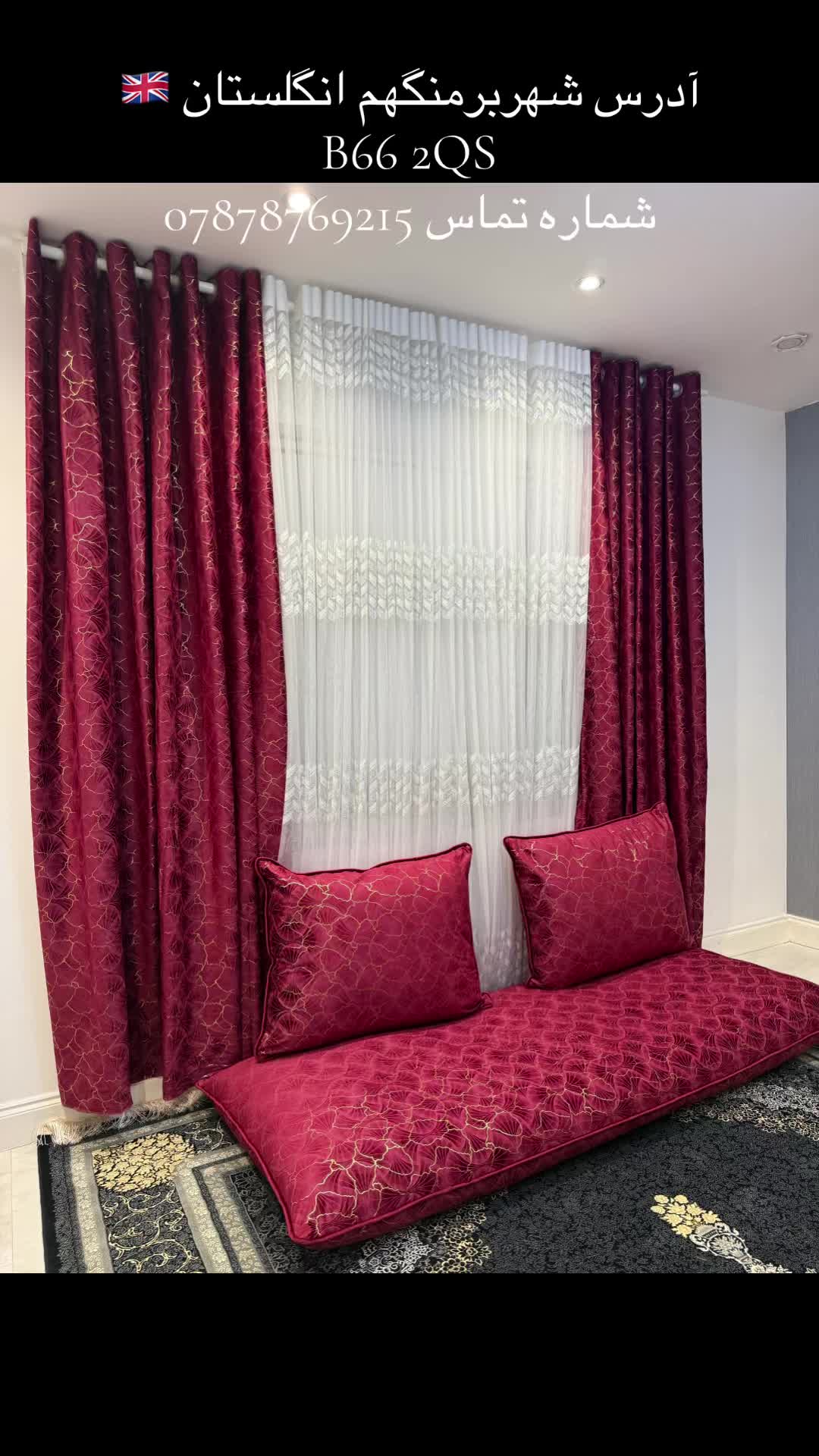 @Atal Rugs