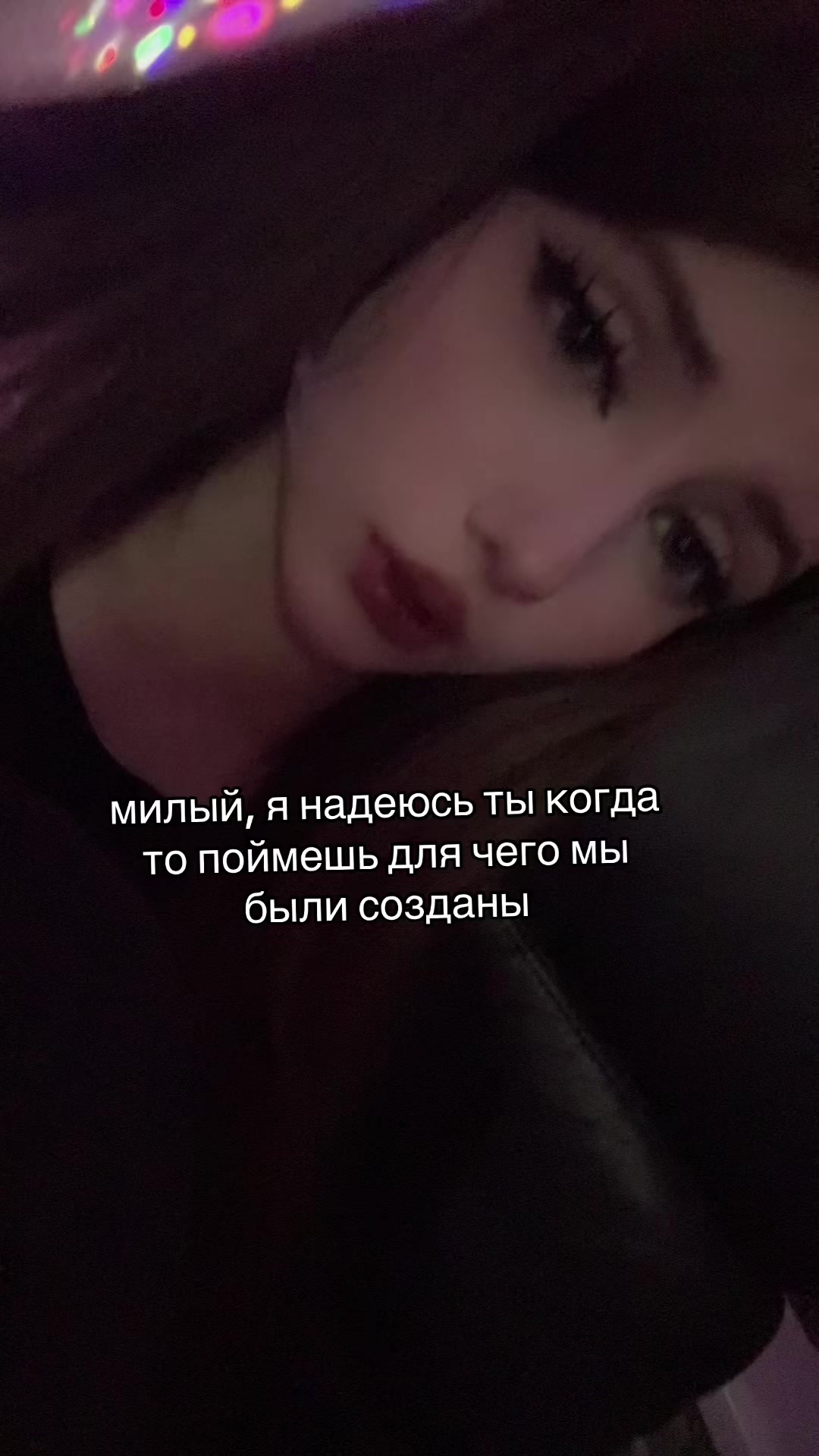 @мочалочка