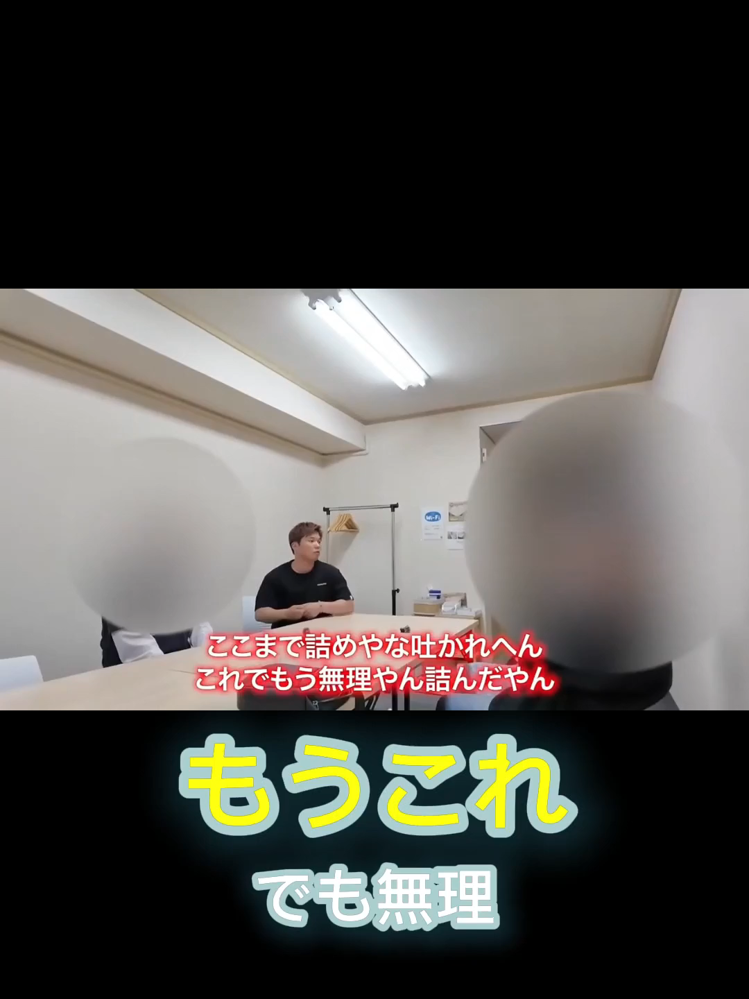 @ネタパレ