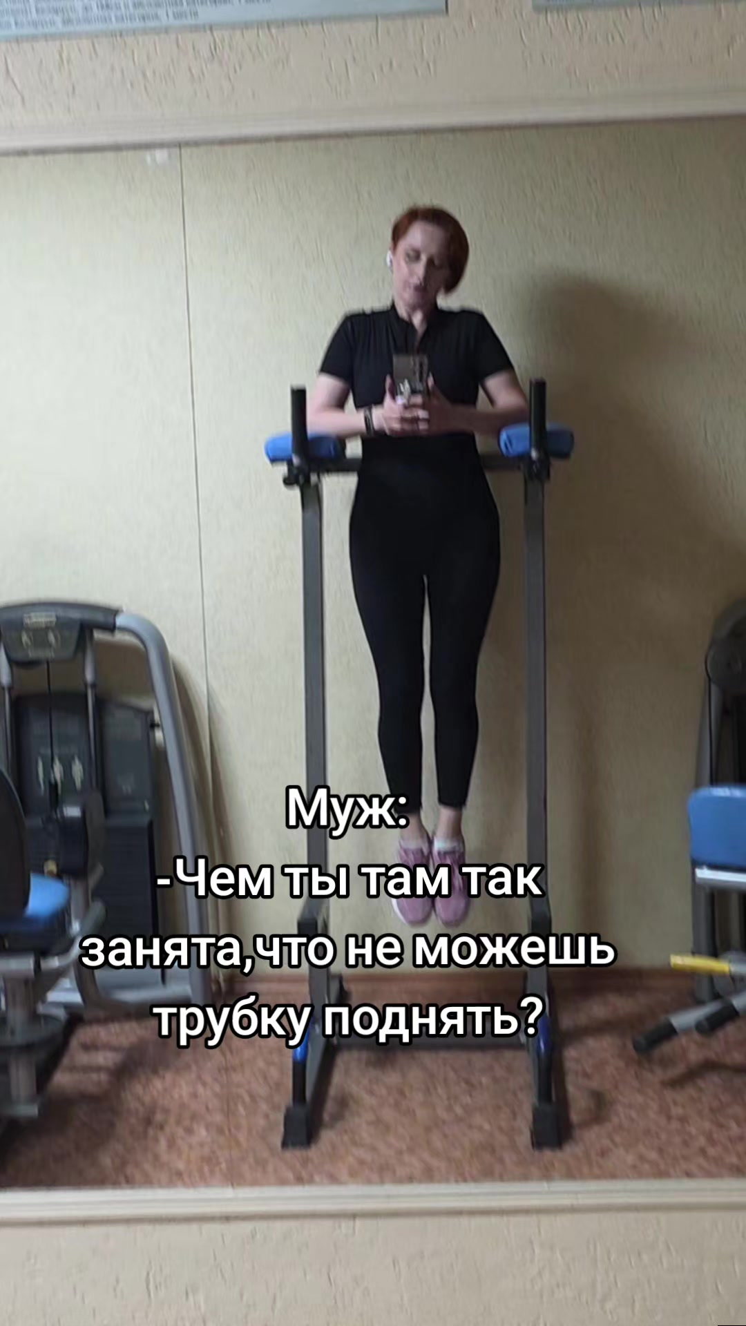 @Тётя Наташа в гостевом браке))
