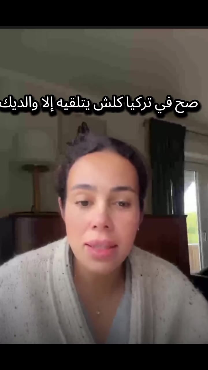 @زهراء_الجزايريه🐎🐞اليسر