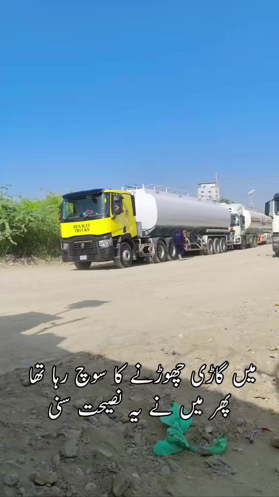 @Pind To Highway