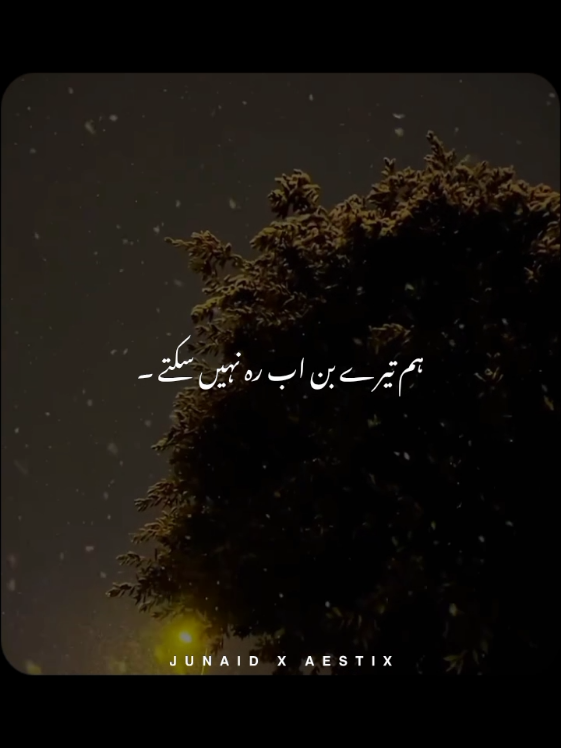 @𝙅𝙐𝙉𝘼𝙄𝘿 𝙓 𝘼𝙀𝙎𝙏𝙄𝙓🎧