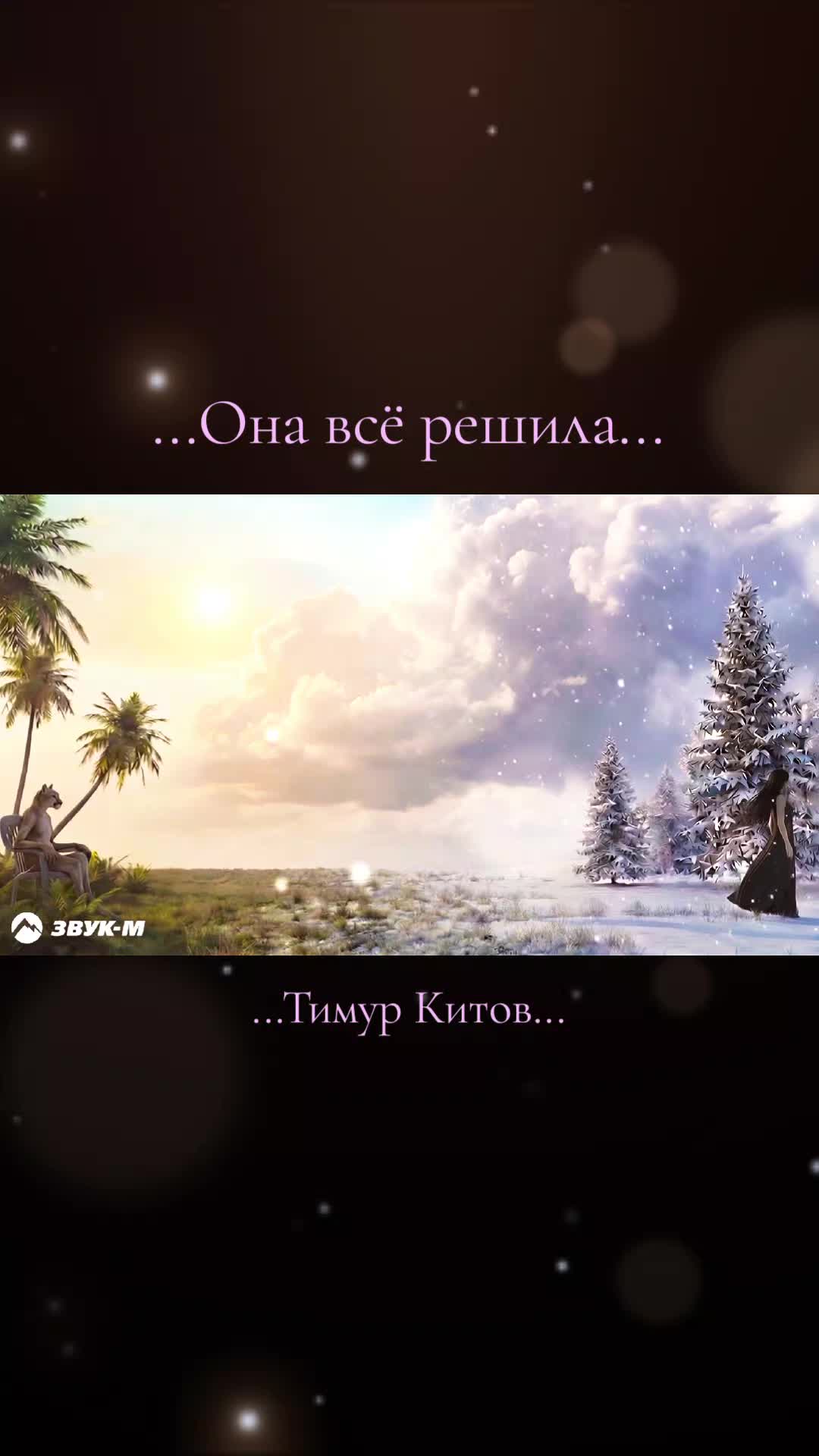 @⭒♫⭒Sυηѕнιηє⭒♫⭒