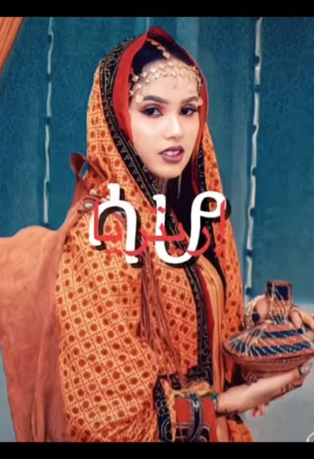 @𝐸𝑅𝐼𝒯𝑅𝐸𝒜