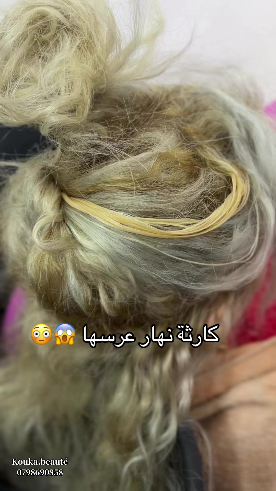 @Kouka.BEAUTÉ