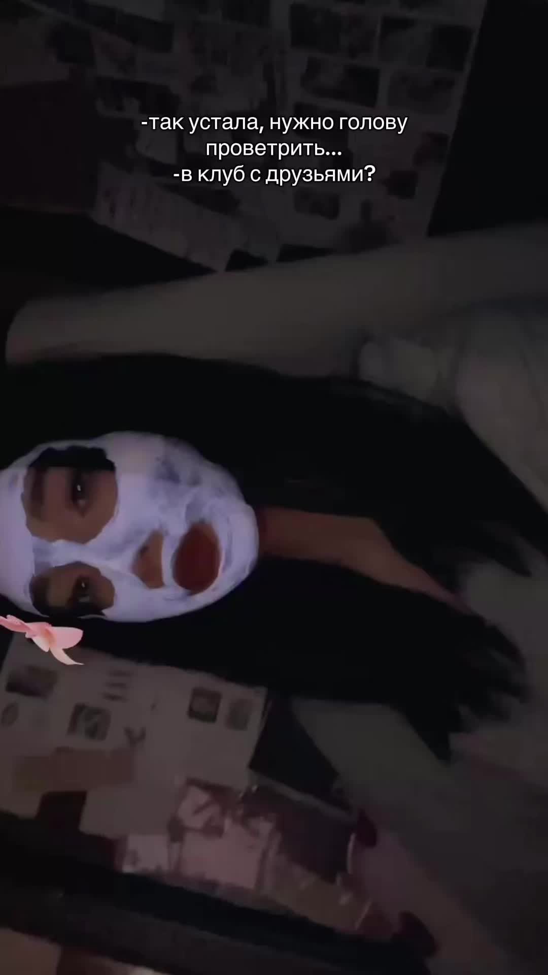 @Просто Лера