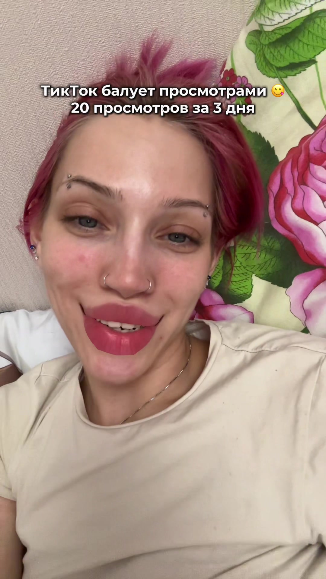 @Ди расскажи