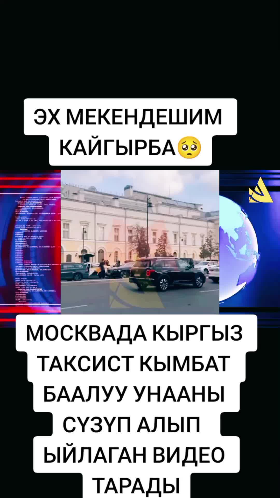 @BEKBOTO