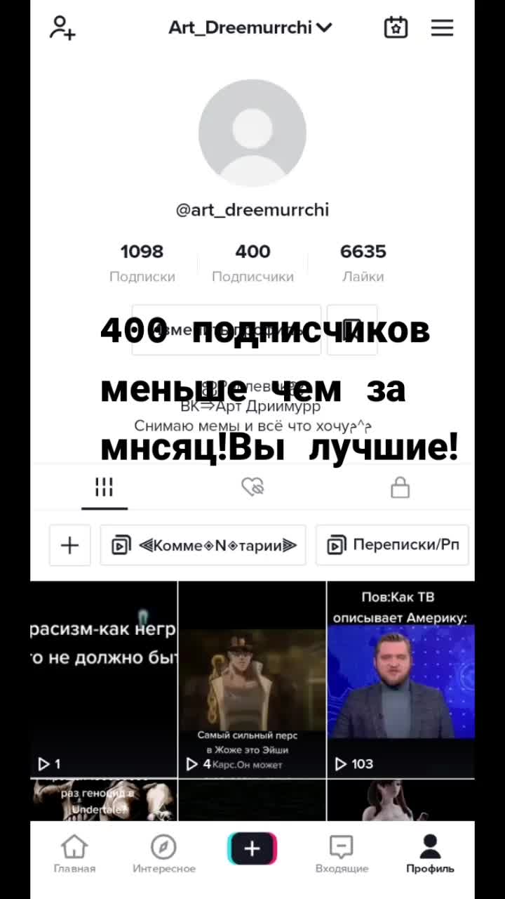 @Art_Dreemurrchi