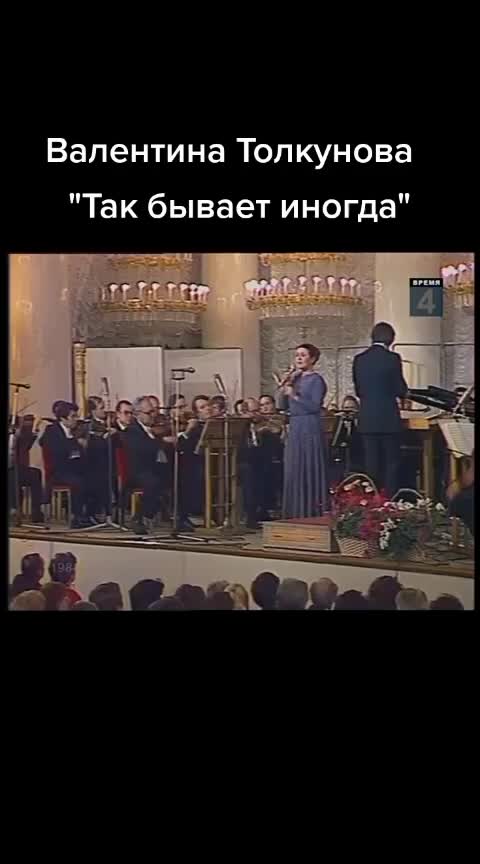 @Валентина Толкунова FAN