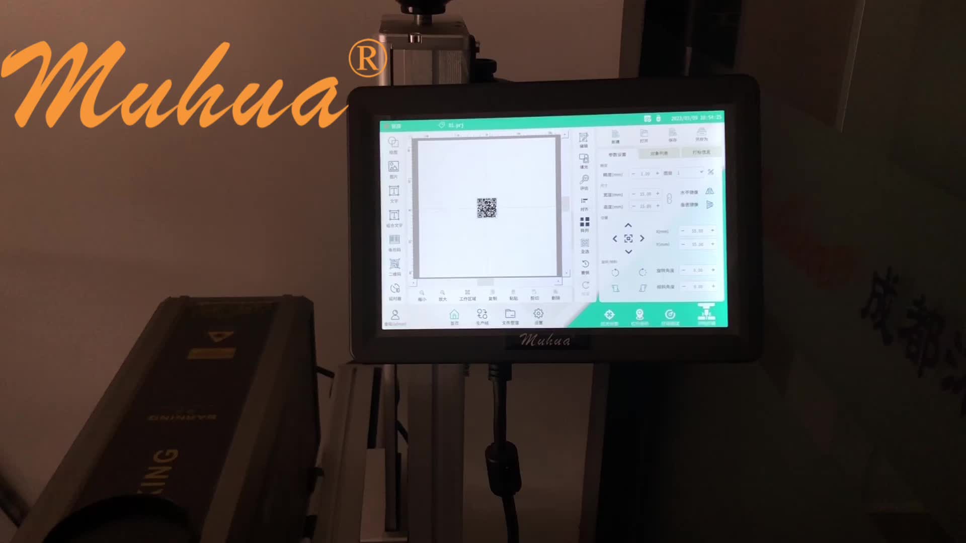 @Muhua Laser