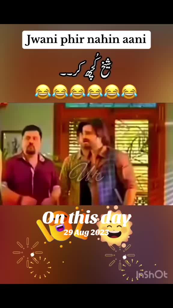 @urdureader_786