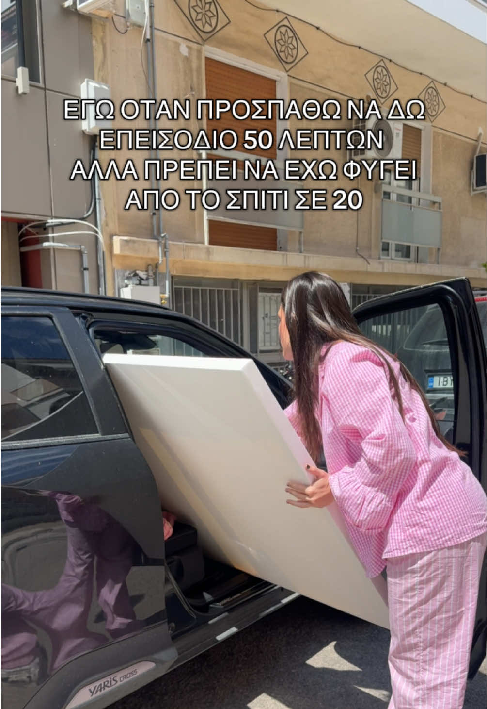 @Maria Papadatou