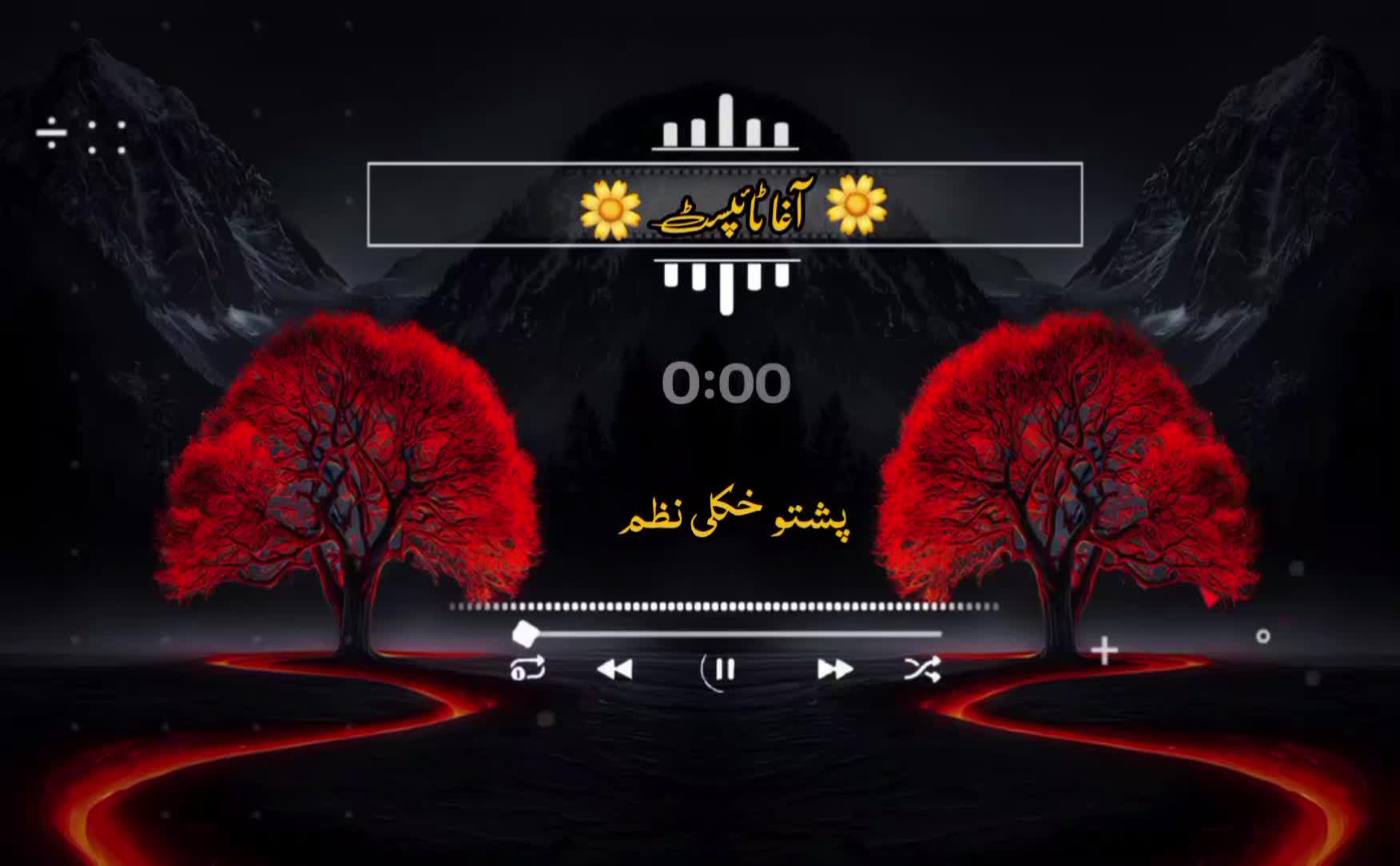 @꧁❤️ نقشبندی ٹائپسٹ❤️꧂