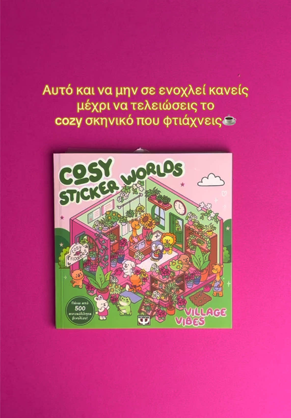 @psichogiosbooks